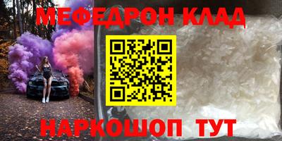 мет Изобильный