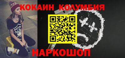 гашишное масло Ипатово