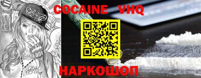 гашишное масло Ипатово