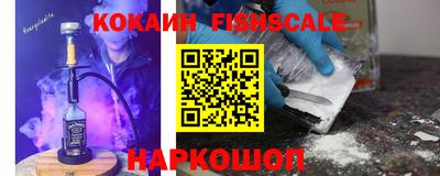 гашишное масло Ипатово
