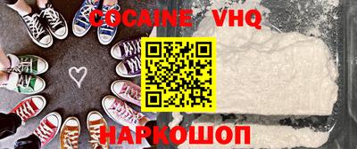 гашишное масло Ипатово