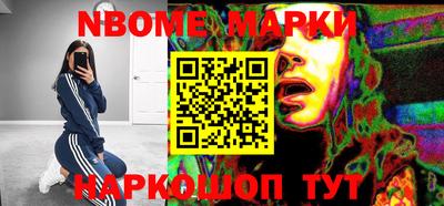 гашишное масло Ипатово