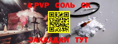 гашишное масло Ипатово
