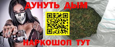 гашишное масло Ипатово