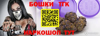 гашишное масло Ипатово
