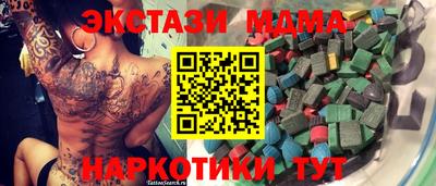 спиды Ирбит