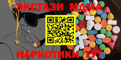 спиды Ирбит