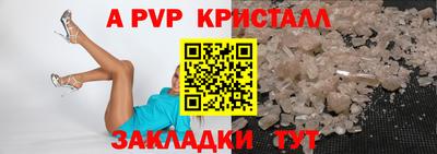гашишное масло Ипатово