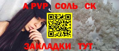гашишное масло Ипатово