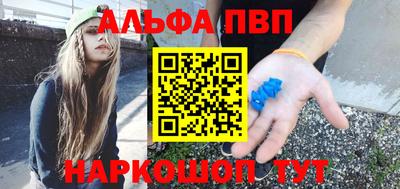 спиды Ирбит