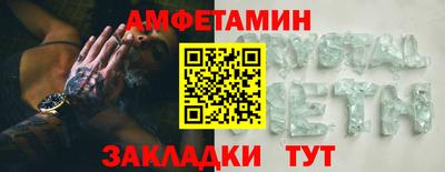 спиды Ирбит
