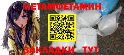 мет Изобильный