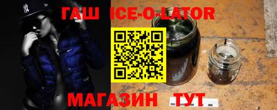 спиды Ирбит