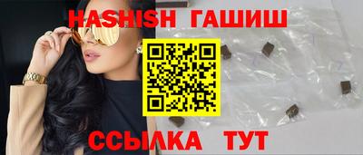 гашишное масло Ипатово