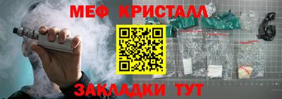 спиды Ирбит
