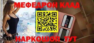 гашишное масло Ипатово