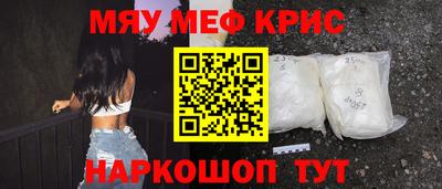 спиды Ирбит