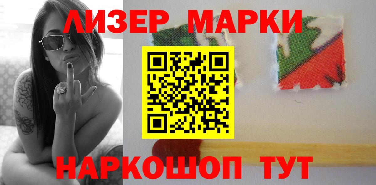 LSD-25 экстази ecstasy  Вход с VPN  ЛСД экстази  Лесосибирск 