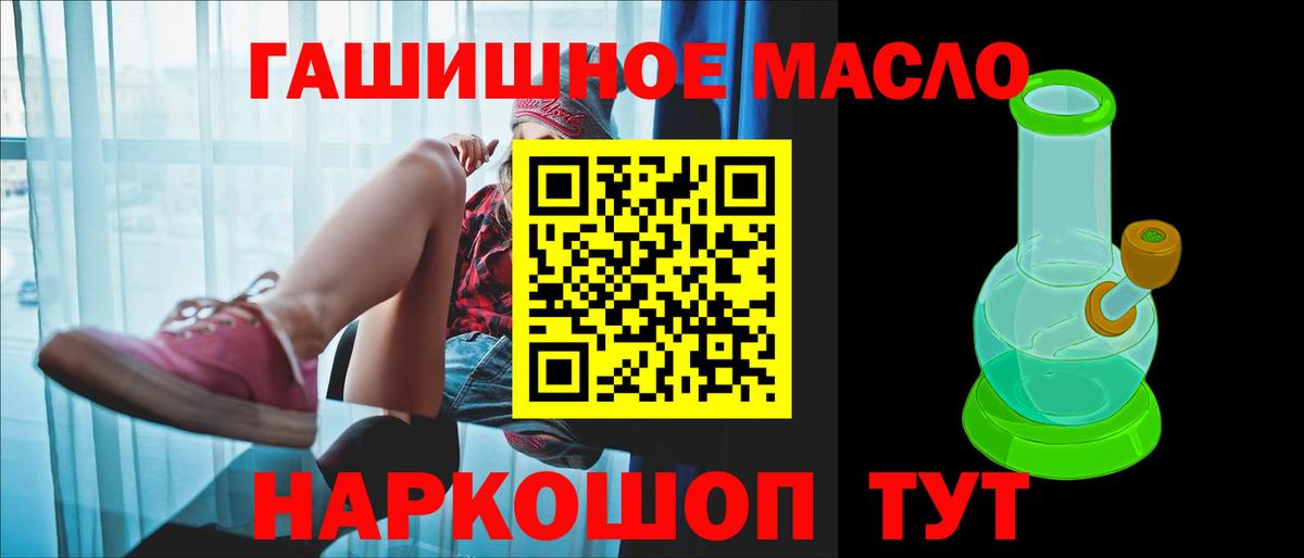 ТГК Wax Лесосибирск