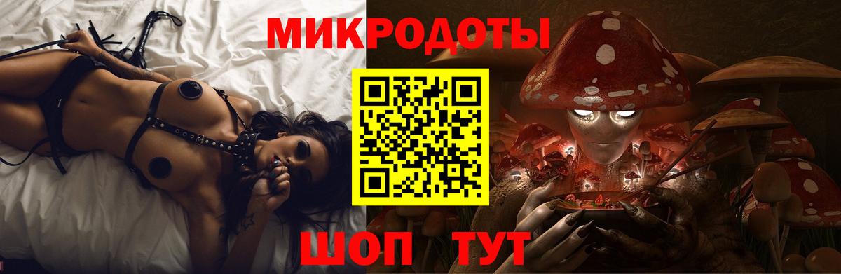 Псилоцибиновые грибы ЛСД Лесосибирск